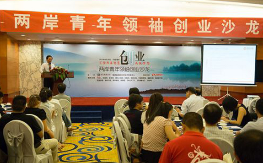 创业沙龙| 干货不断！创业沙龙第5期：新媒体创业.0新时代探讨